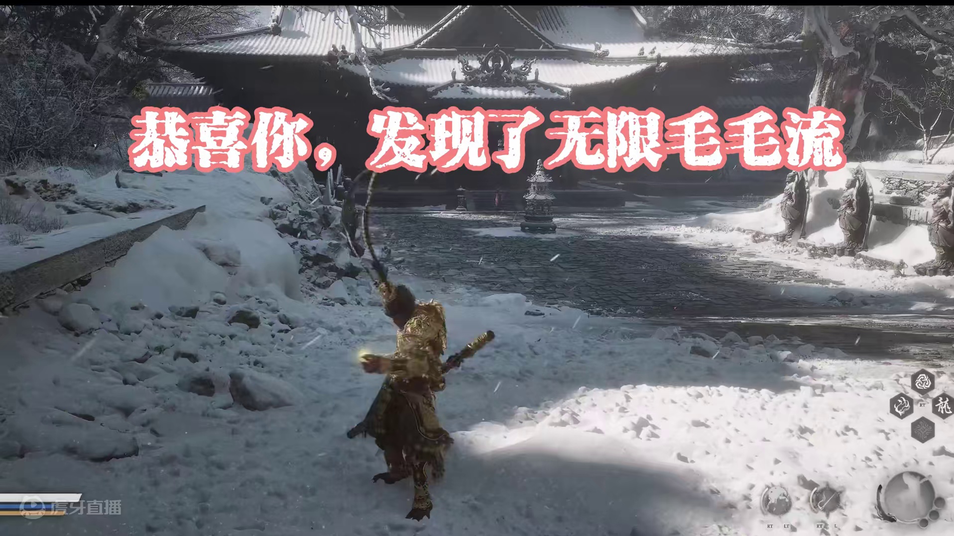 无限毛毛流，但是是半自动版 #黑神话悟空  #黑神话 #游戏日常分享 #steam游戏 #关于黑神话