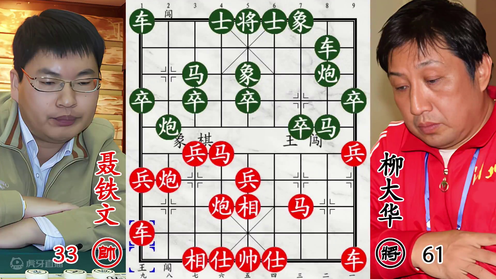 柳大华血战全国第四！有车像无车，马炮绝杀老将！