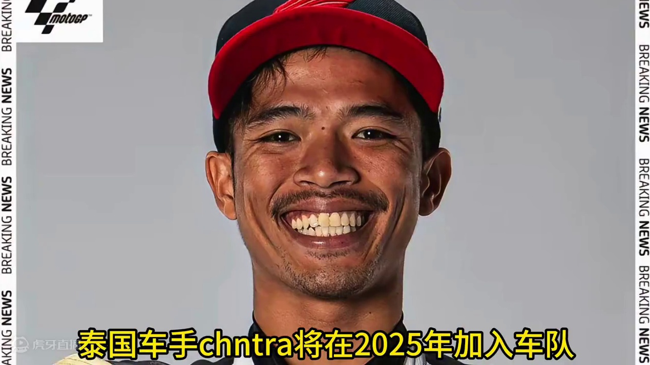 中上贵晶“亚洲之光”的这个外号肯定是褒义词…虽然说阿贵在GP中的成绩不太理想，但是也只是和这个星球上