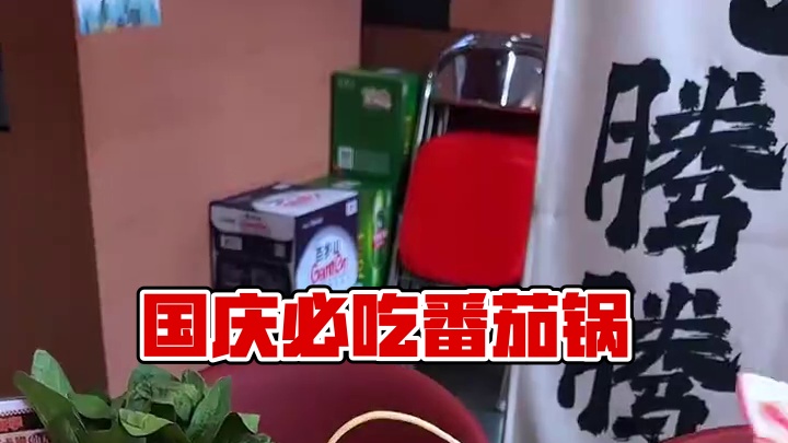 国庆超会玩指南~