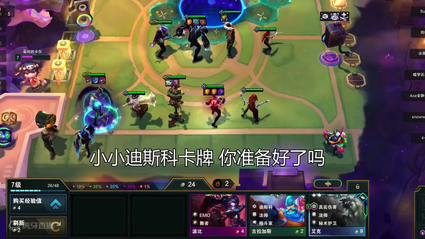 宝宝，请戴这顶《灭世者的飞升之帽》 #云顶之弈 #金铲铲之战