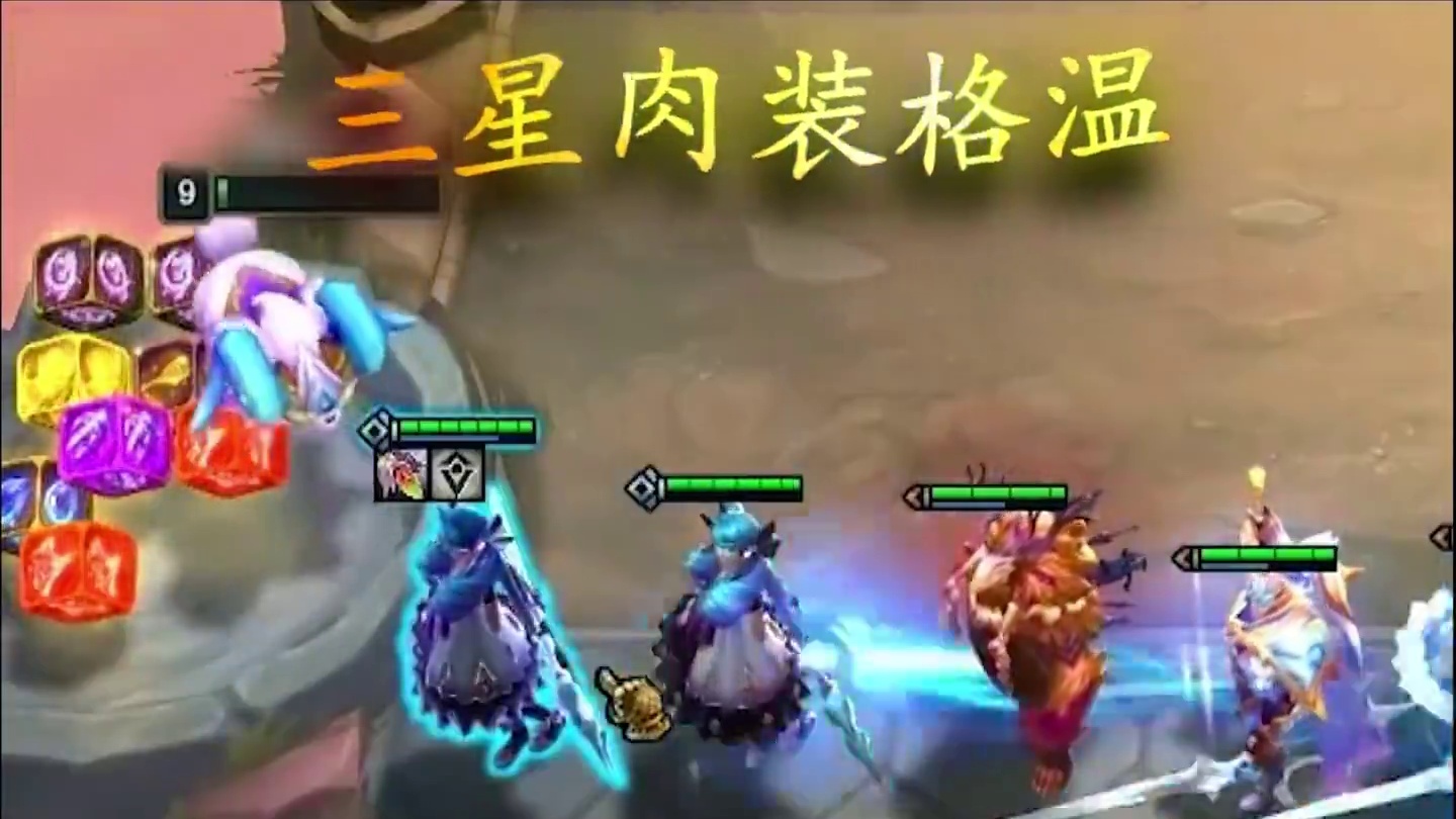 S5.5回归《水银宣传片》 #魔法狂欢月 #云顶英雄之黎明赛季回归 #云顶之弈