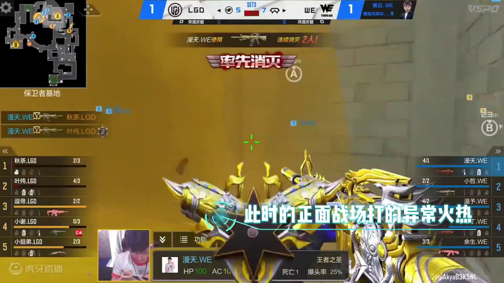 cfml又一背对背名场面 #cf手游 #2024cfml #cfmls16 #赏金币预言 #电子竞技