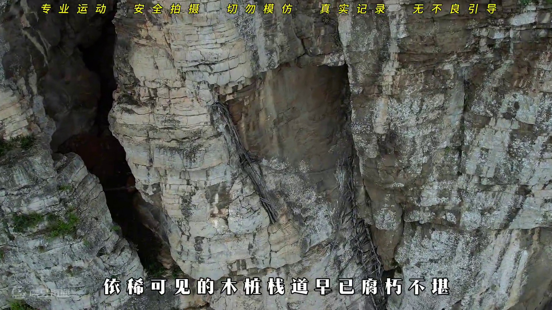 “他”是怎样进入这上下无路的绝壁洞穴的，为何选在这里结束？ 500米的绝壁洞穴中发现中年大叔，他是如