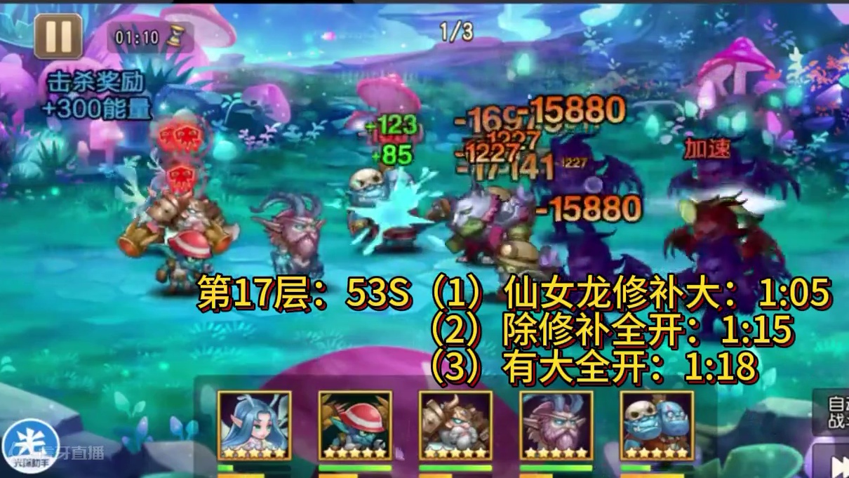 【小冰冰传奇】幻境深处-法术涌动-第17层-53秒#小冰冰传奇 #小冰冰金枫季