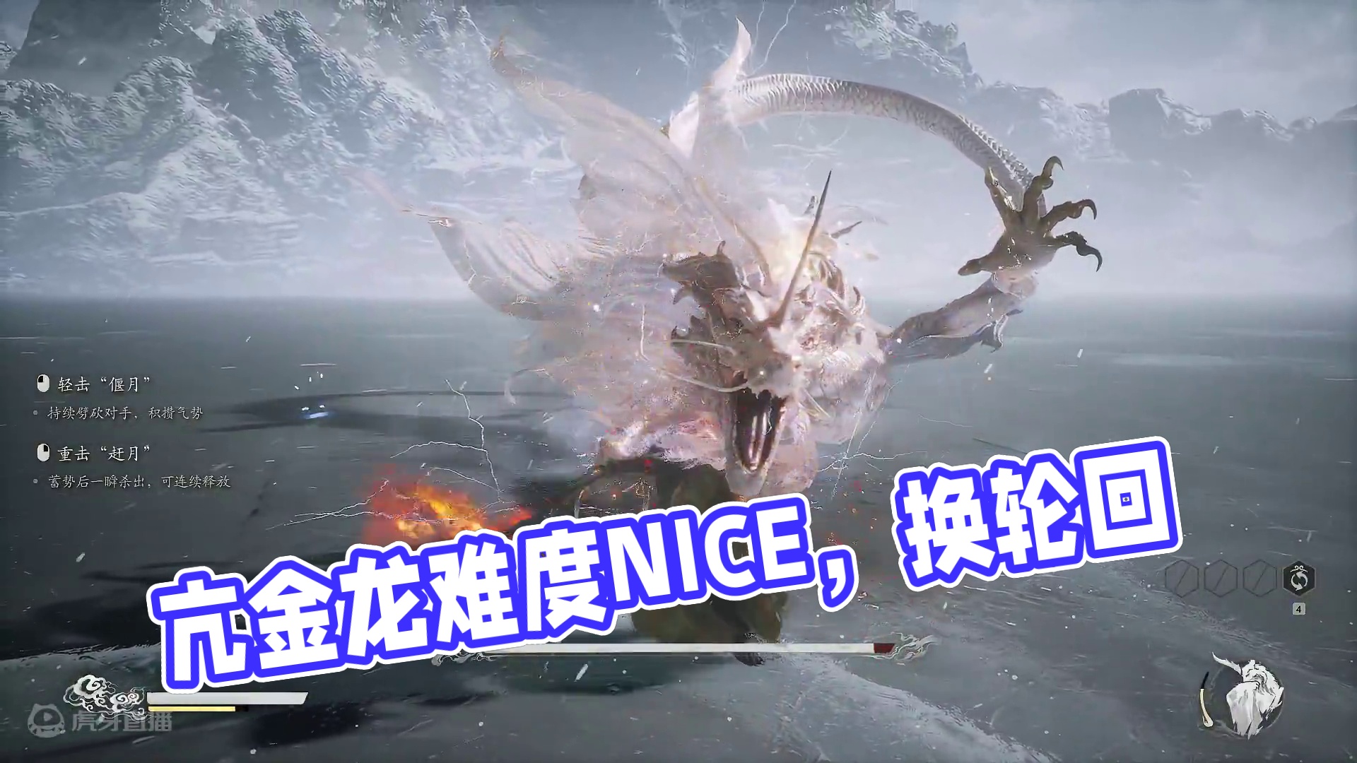 亢金龙是真的有点难