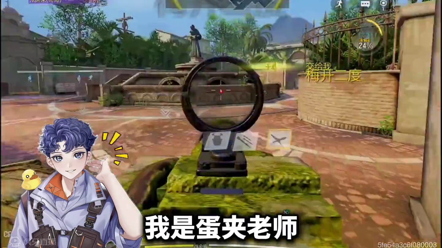 熟悉的感觉回来了，今晚抗压模式启动#codm