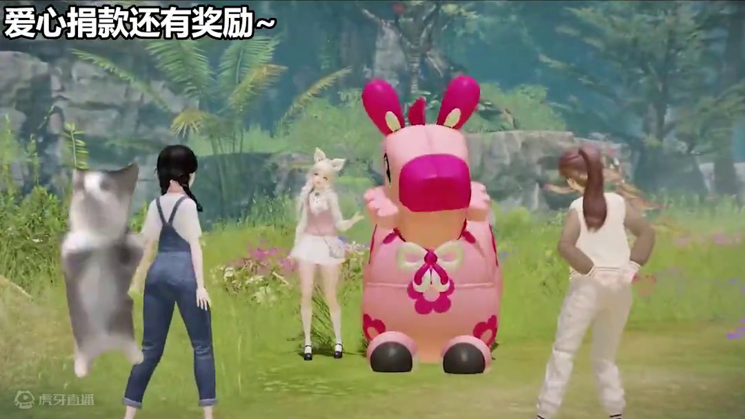 打本就能做公益？冒险家们千万不要错过~#命运方舟 #命运方舟新军团长 #久久公益节