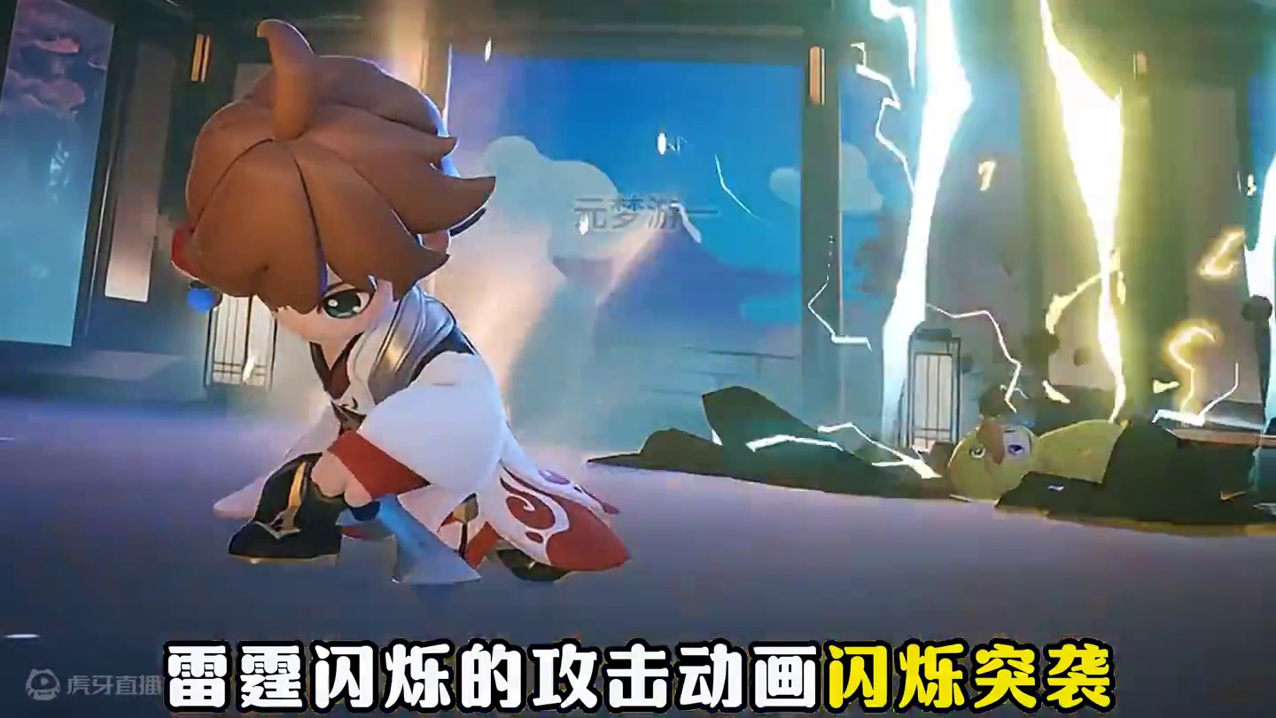 中秋节狼人杀又有新的报告动画祈愿了！！！ #寻找星宝小精灵#快乐元来很简单 #元梦之星 #元梦之星狼