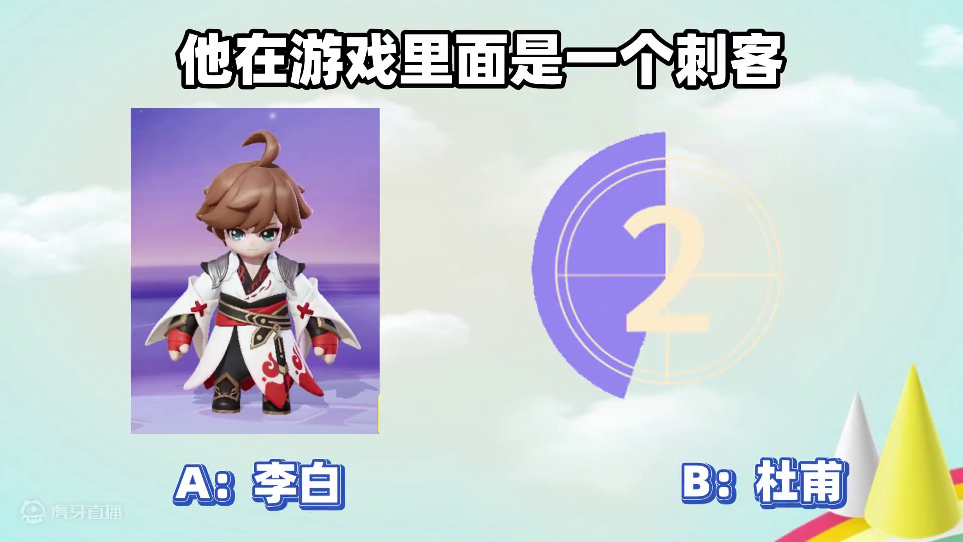 元梦之星：看图案猜星宝！我猜你们没人能全部答对！