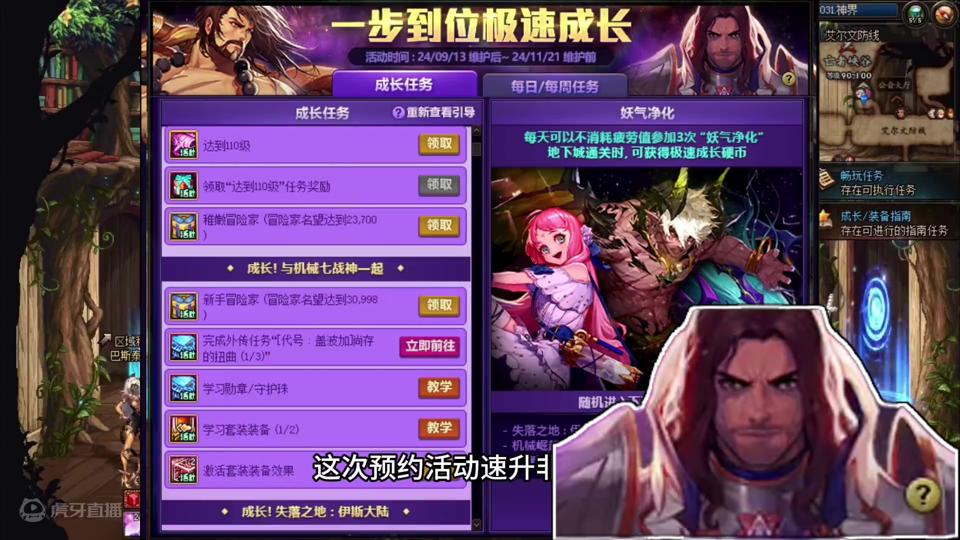 金秋版本上线指南！！活动太多！？轻松理顺！！9.12更新后上线一条龙攻略！！#DNF   #地下城与