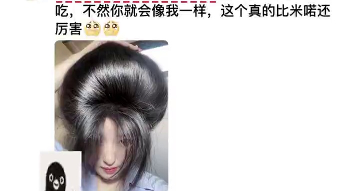 原来有那么多行业内幕我们都不知道#行业内幕#打破信息差#原来是这样#冷知识