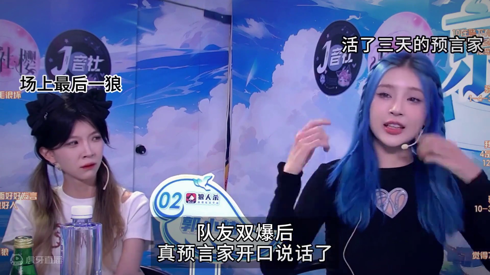 求此时场上狼人玩家的心理阴影面积#狼人杀 #京城大师赛 #精神状态belike