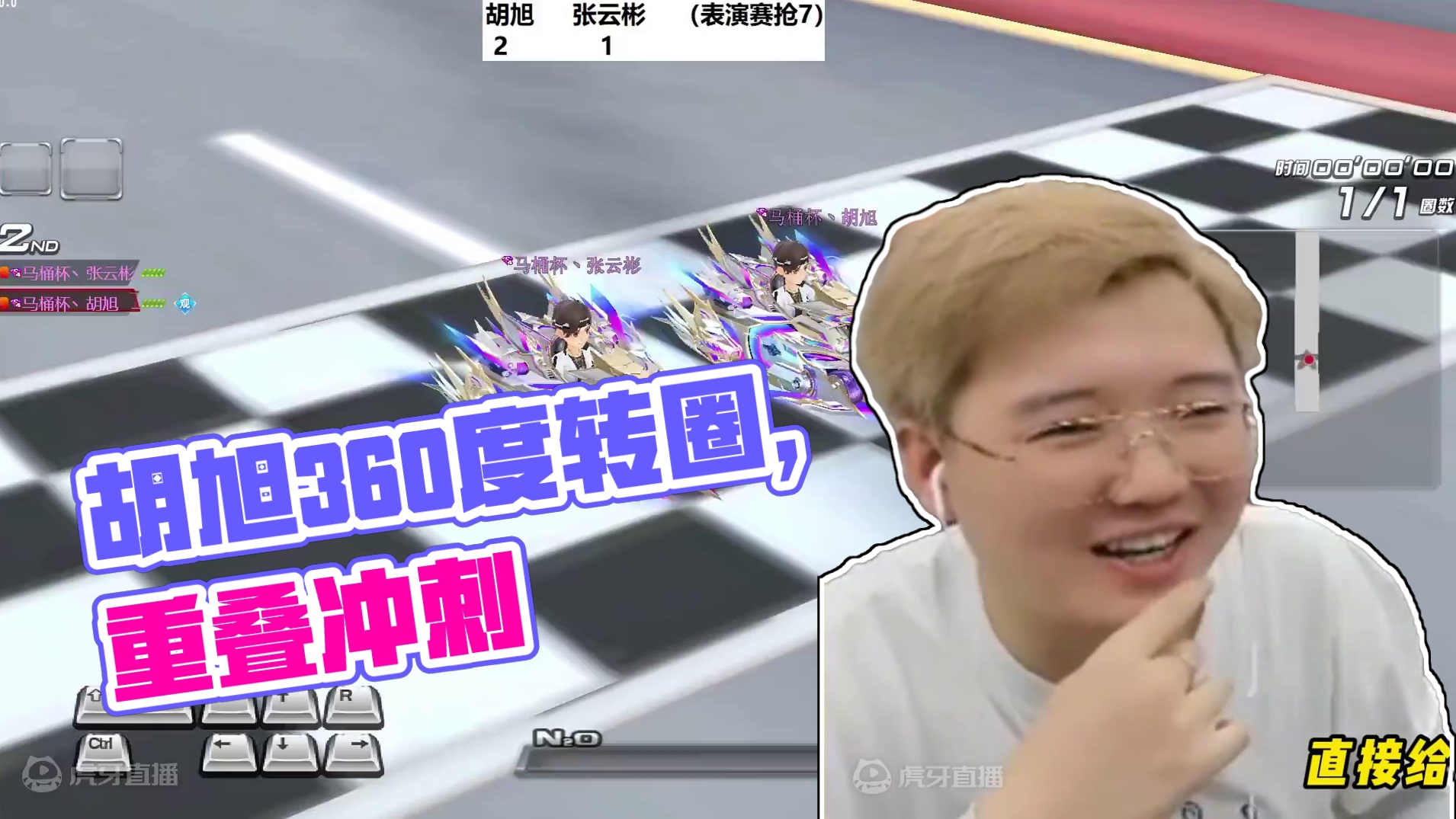 胡旭惊现一路向黔新跑法 