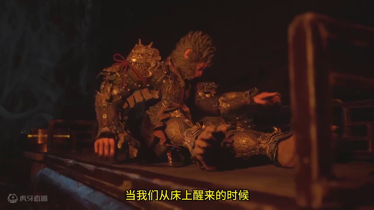 【黑神话：悟空】这大概是黑悟空中最让人意难平的支线了。 #黑神话 #黑神话悟空 #四妹 #揭符 #黑