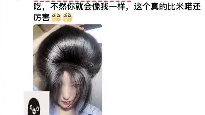 原来有那么多行业内幕我们都不知道#行业内幕#打破信息差#原来是这样#冷知识