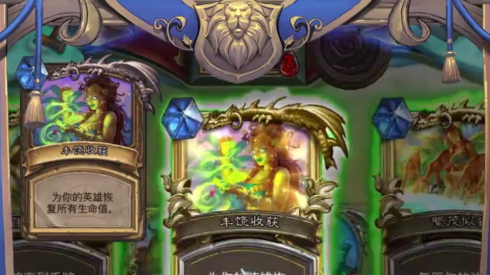 石话实说——你的生命已进入倒数 #炉石传说回归定档 #炉石回归送金卡 #炉石传说