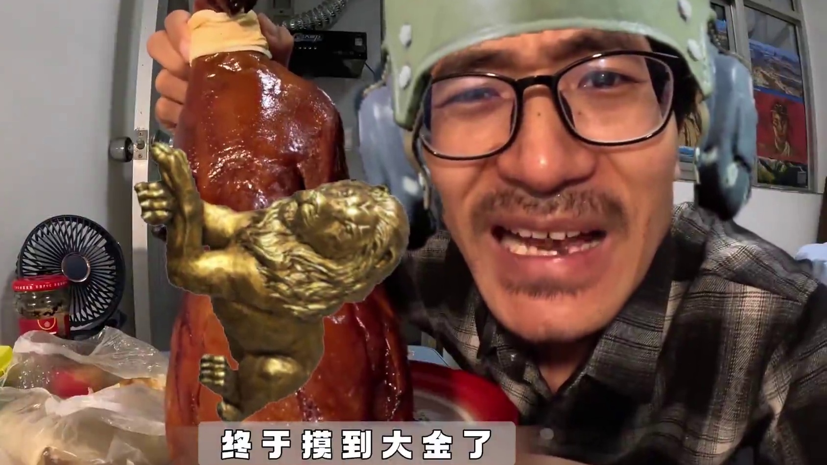 暗区突围：终于摸到大金了兄弟们 #暗区突围 #暗区玩梗 #咸鱼梦想家