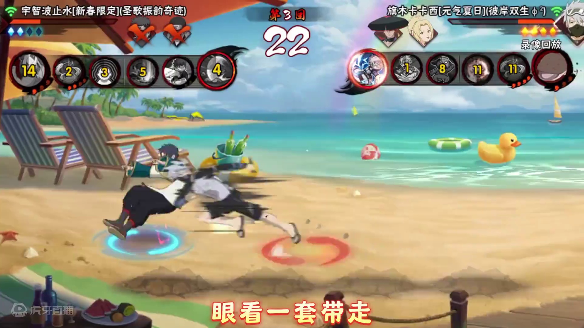 高分新春止水，展现绝活思路 #火影忍者手游