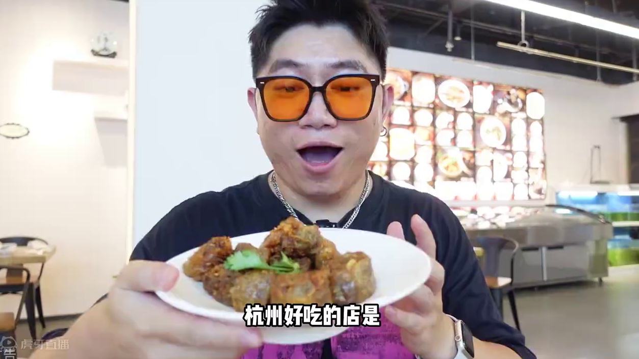 杭州好吃的店真的不在商场里！这家福建菜真的每一道都好好吃！新店开业还有超划算的代金券#夏日美食我来探