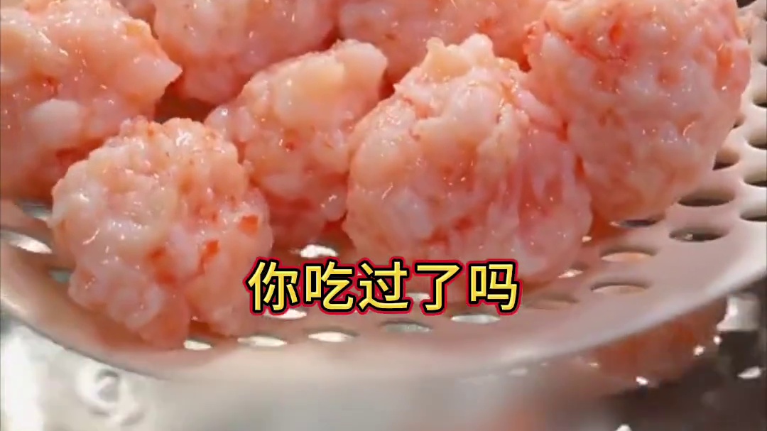 买虾滑要怎么避坑呢？ 一条视频告诉你，么么#虾滑 #美食 #虾滑的神仙吃法