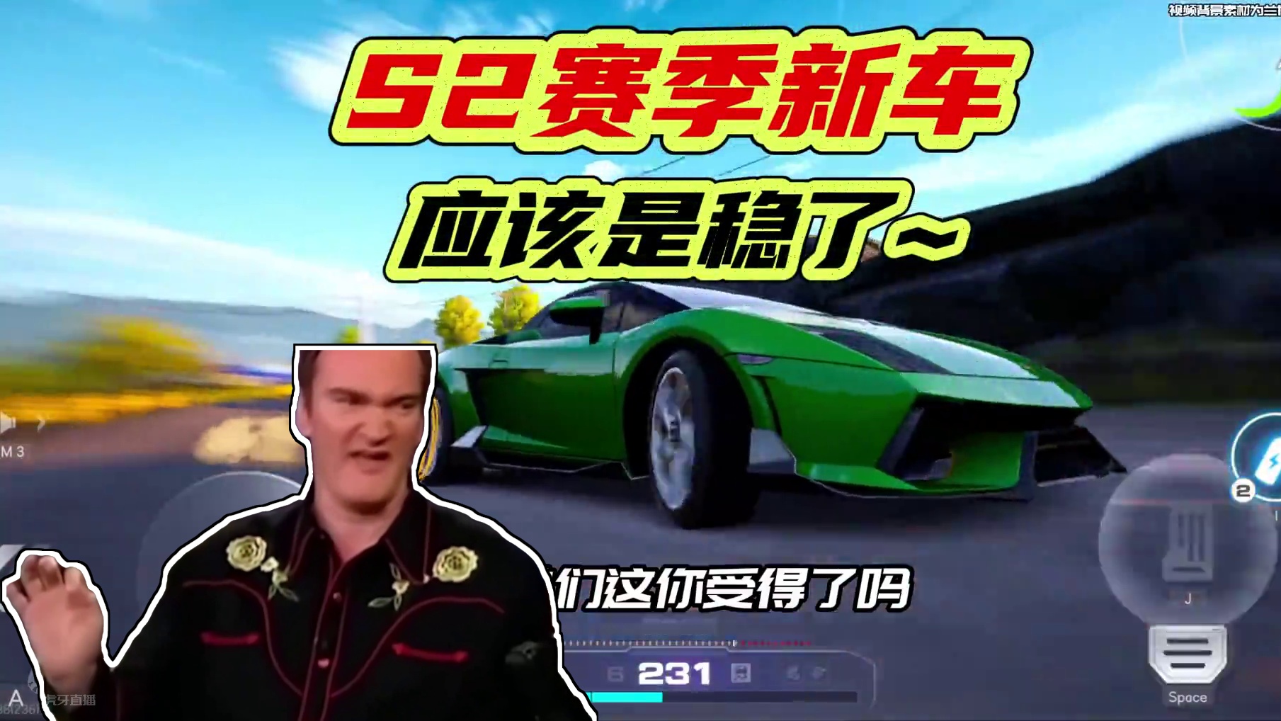 兰博基尼SVJ大牛——S2赛季新车预测 #极品飞车集结 #极品飞车集结公测 #极品飞车集结兰博基尼s