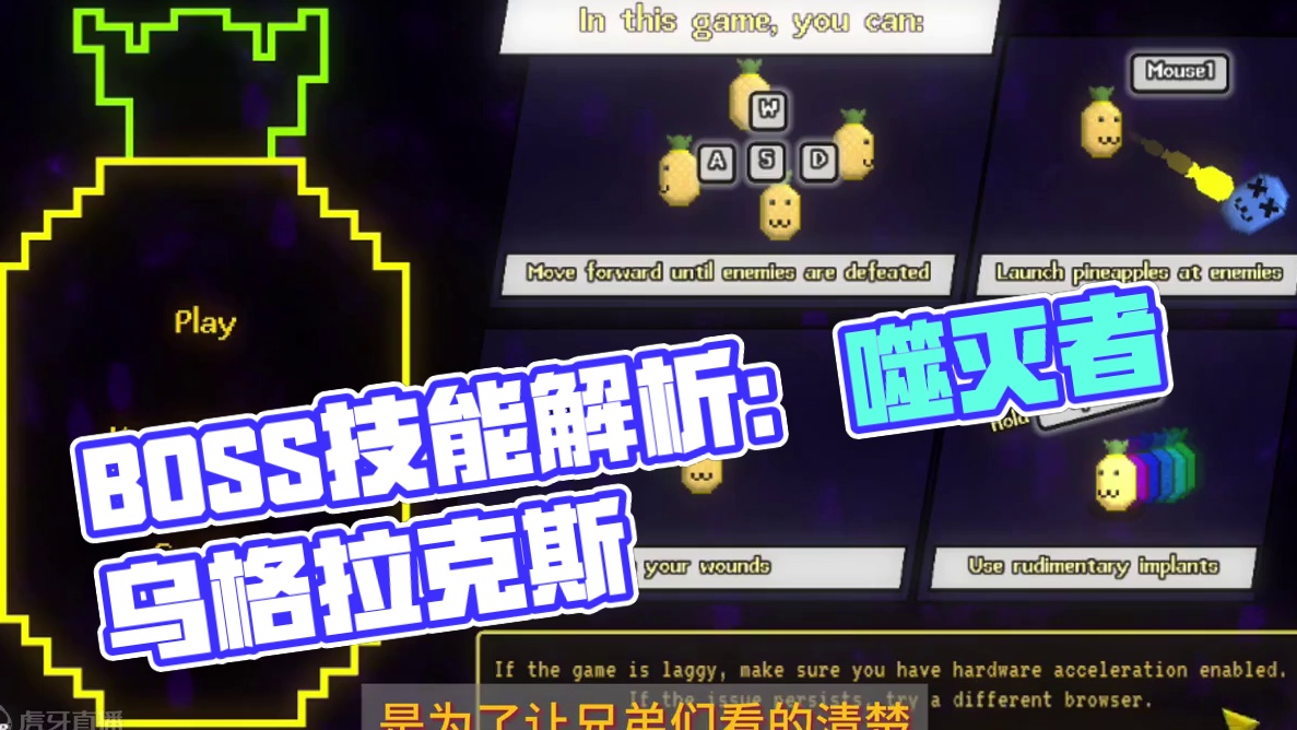 超直观讲解BOSS技能。 1号BOSS，噬灭者乌格拉克斯！#游戏日常 #魔兽世界勇士集结 #地心之战