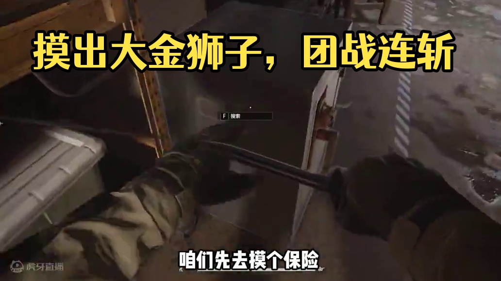 这是先给个甜枣再给个巴掌又给个甜枣啊. #暗区突围端游   #暗区端游入坑指南   #暗区突围端游安