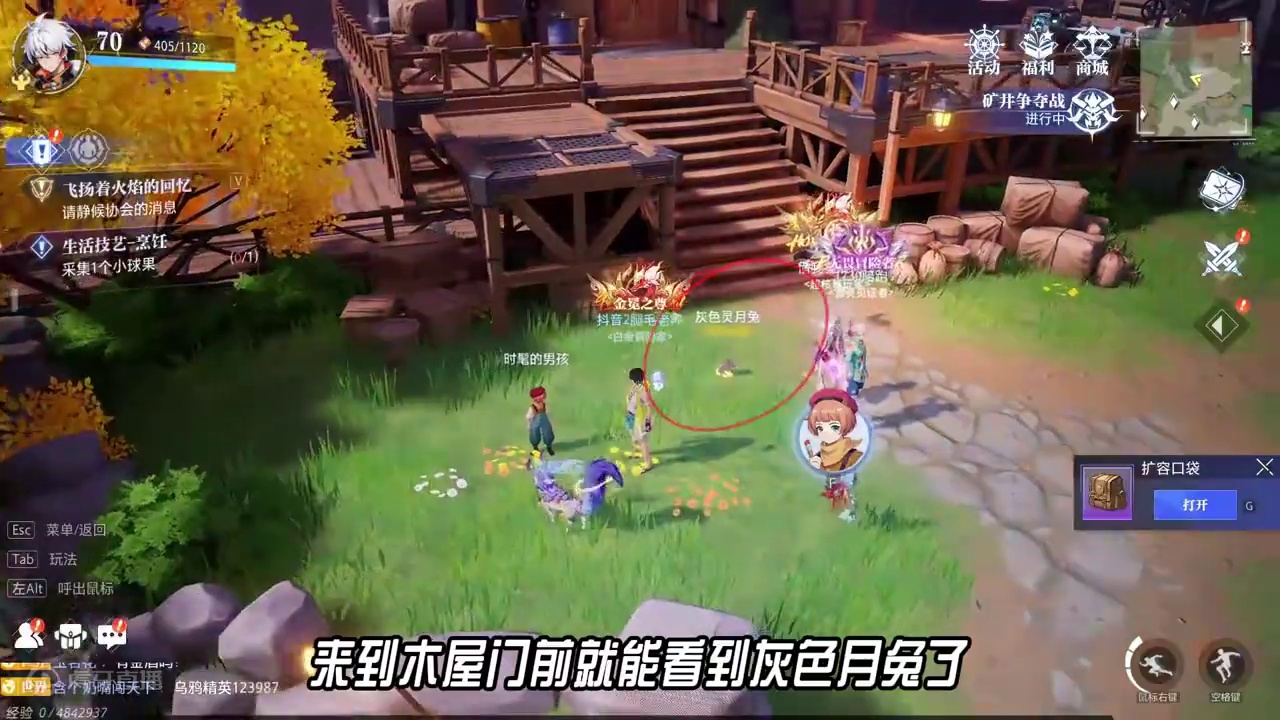 中秋活动保姆级攻略！！！ #晶核coa #晶核全民星计划