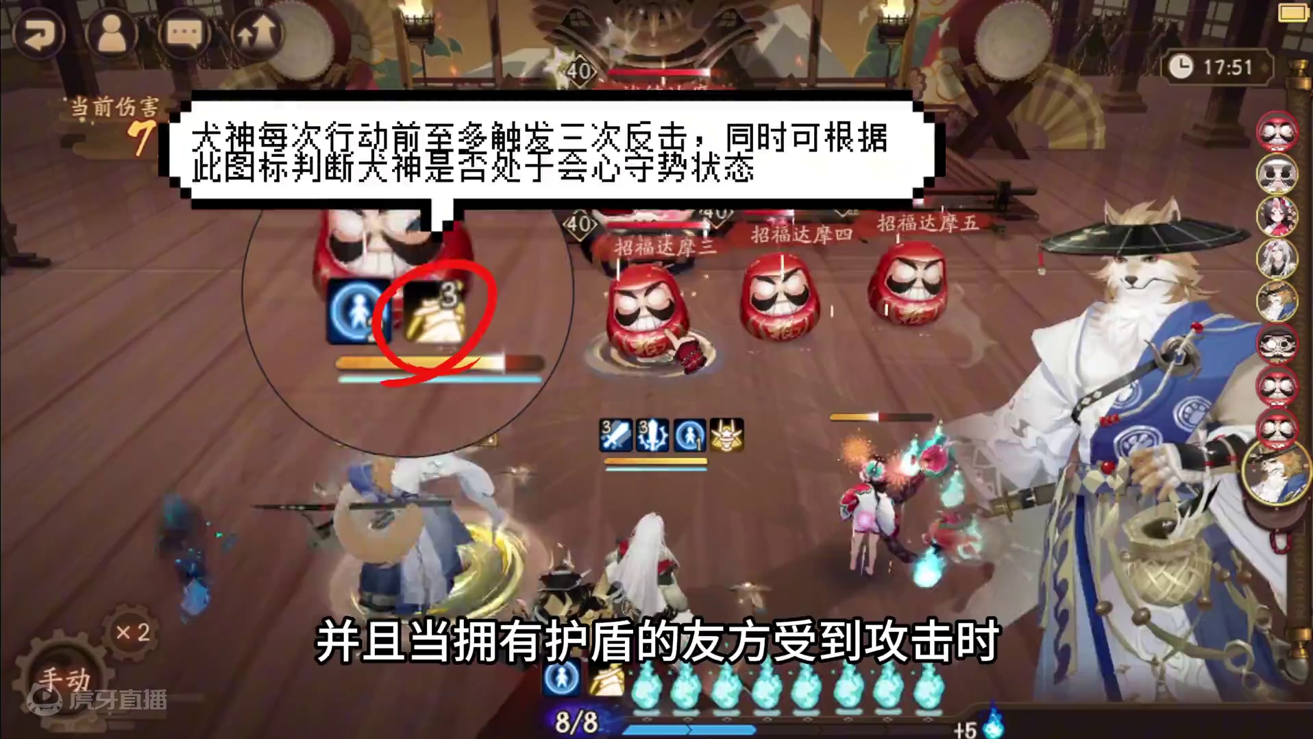 【阴阳师】神启荒的亲爸爸？——心友犬神 #阴阳师 #阴阳师手游 #我们一起玩过的阴阳师 #犬神