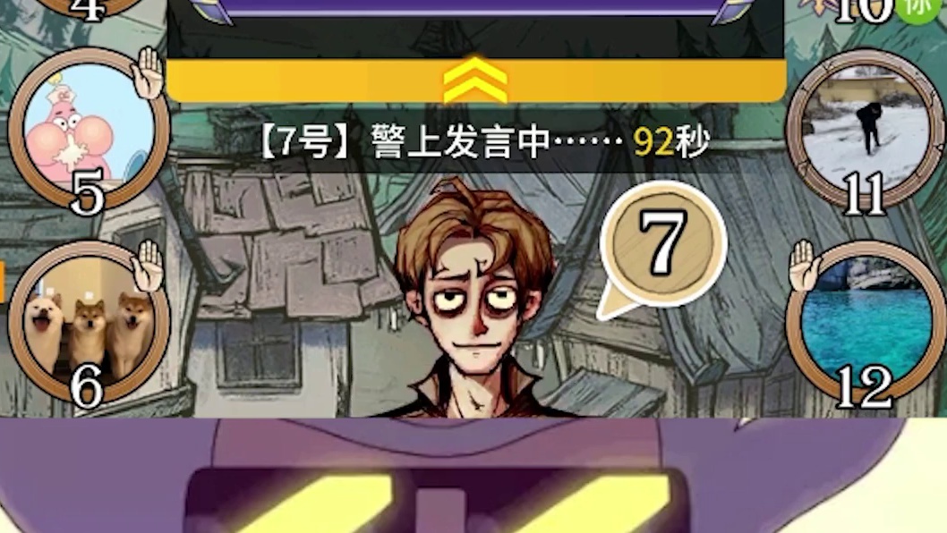 【狼人杀】误入宝宝巴士新手场，全是多才多艺