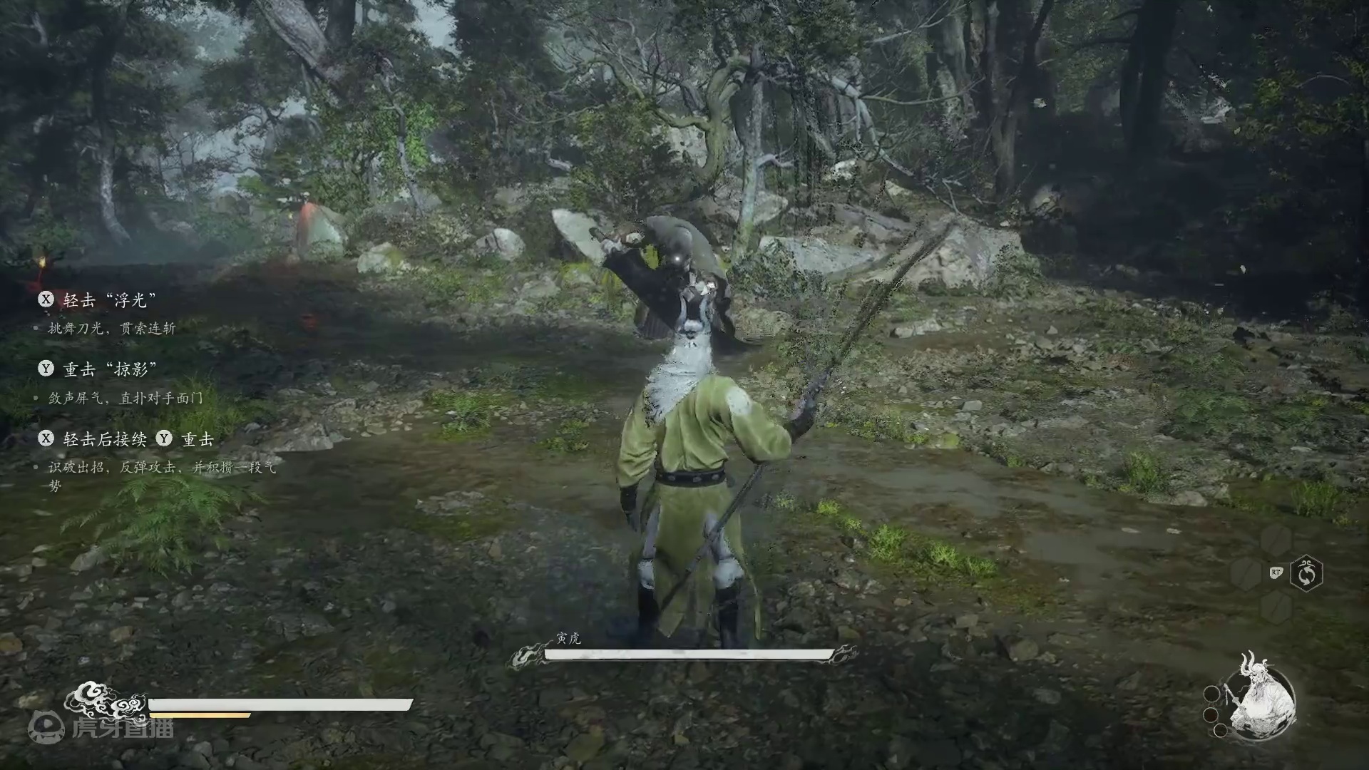 黑神话：广志（新能源形态）