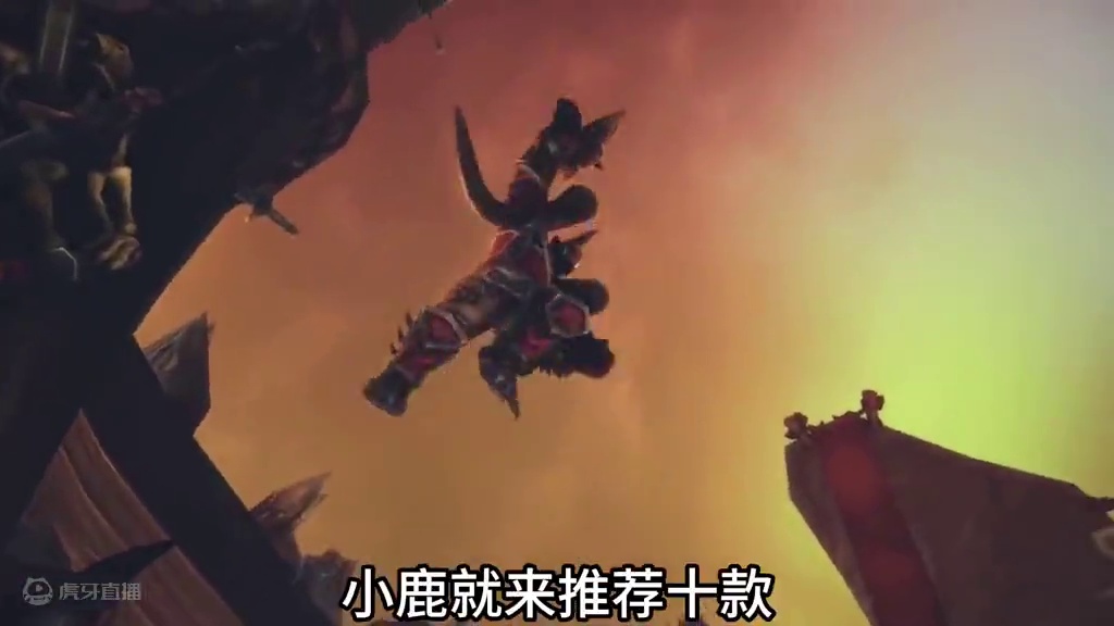 魔兽世界：十款带有炫酷动作特效的坐骑，居然可以跟熊德一样跳舞 #魔兽世界勇士集结 #魔兽世界 #魔兽