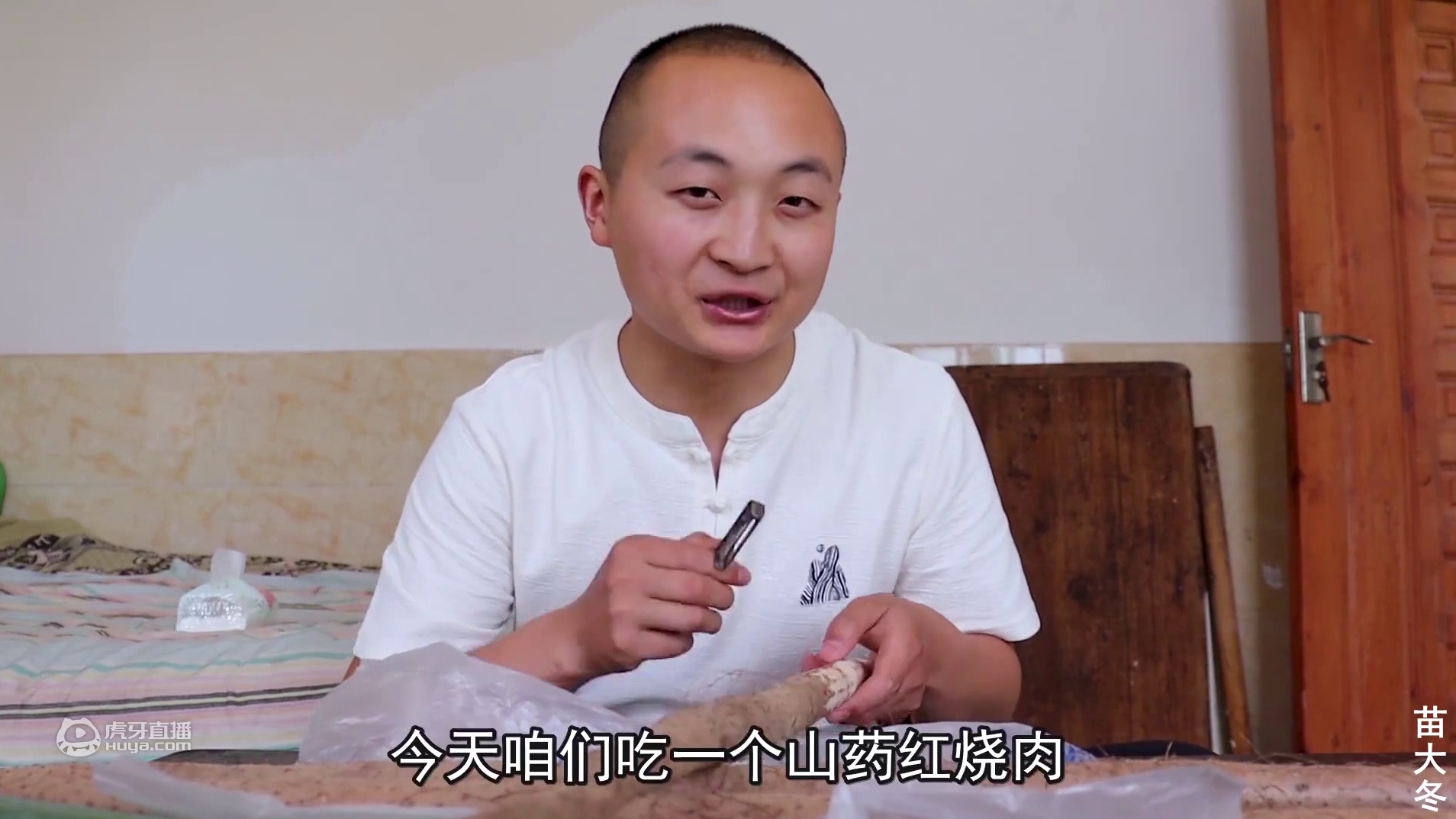 大冬做道大众菜肴山药红烧肉，汤汁都能下2碗饭