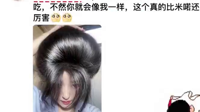 怎么不等我si了再告诉我#巴黎残奥会开幕式 #黑神话悟空 #开学几种自我介绍#让老百姓过上更好的日子