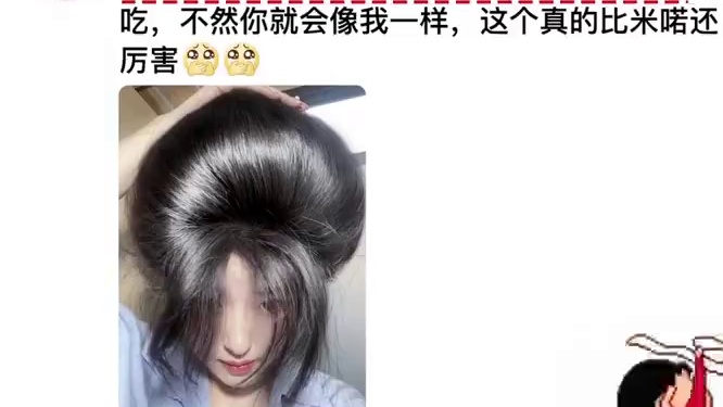 怎么不等我si了再告诉我#巴黎残奥会开幕式 #黑神话悟空 #开学几种自我介绍#让老百姓过上更好的日子