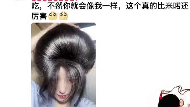 怎么不等我si了再告诉我#巴黎残奥会开幕式 #黑神话悟空 #开学几种自我介绍#让老百姓过上更好的日子