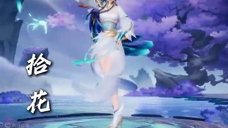 破晓里的“中式六大雅事” #王者荣耀星之破晓  #六大雅事