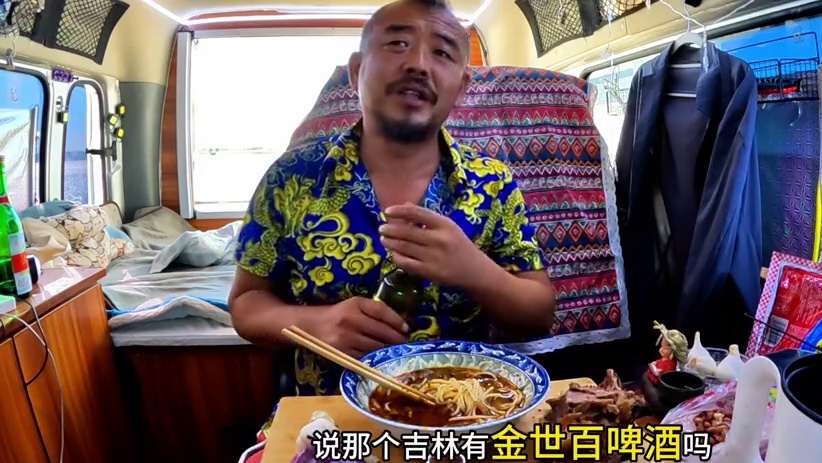 兰州牛肉面，配上沙大厨秘制酱牛肉，就问你服不服，下集 #房车旅行 #户外美食