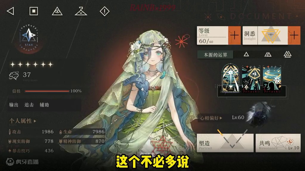 重返未来湖的馈赠自选池选择建议 #重返未来清凉一吓 #重返未来1999攻略 #重返未来1999