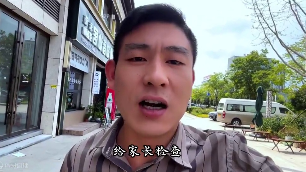 阳谋之下，家长的憋屈，纷争从幼儿园就开始了 #热点 #幼儿园 #家长 #真相 #正能量