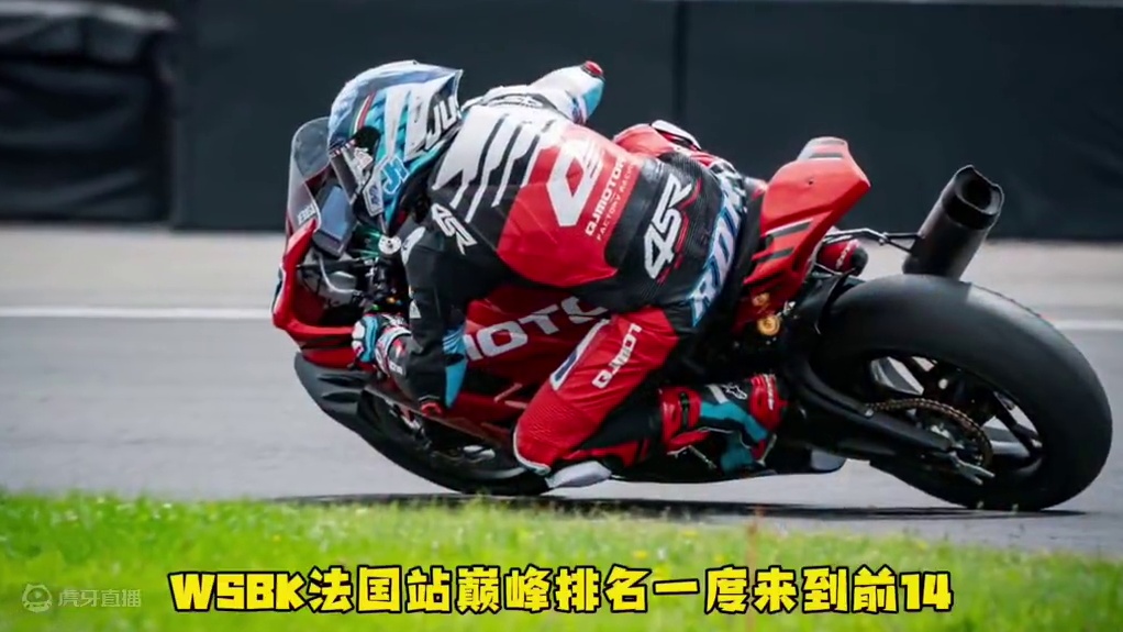 WSBK法国站，QJMOTOR赢麻了，赛800碾压川崎杜卡迪 #qjmotor #赛800 #wsb