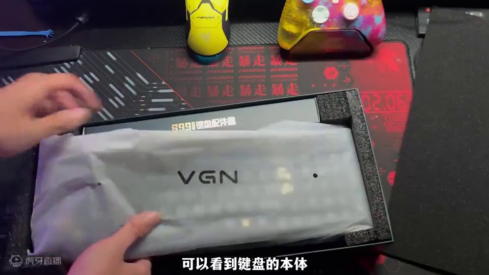 艾尔登法环联名VGN键盘开箱 #开箱 #键盘 #联名 #艾尔登法环 #老头环