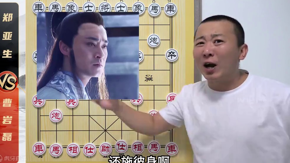 “以彼之道还施彼身”？直接教做人好叭！曹岩磊VS郑亚生 “以彼之道还施彼身”？直接教做人好叭！曹岩磊