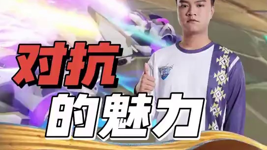 【线下赛第三个比赛日】车队竞速淘汰赛第二场第三轮3V3KOF巅峰SOLO赛
泊魂Team vs 雅诗