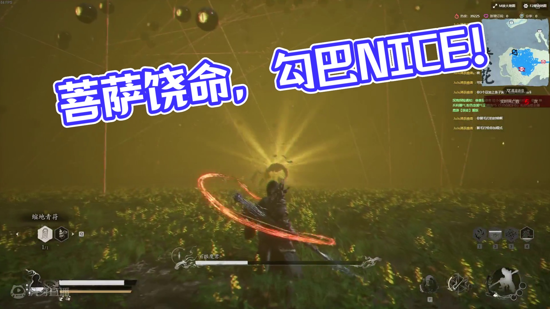 欢迎来到我的直播间-片段2