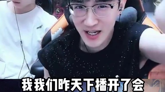 开会！直播间规划 