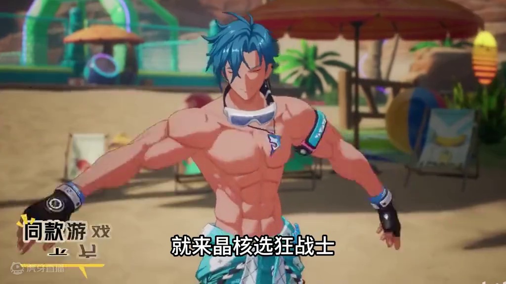 玩狂战士的一万个理由 #dou来玩晶核 #晶核coa #手游推荐 #女仆装