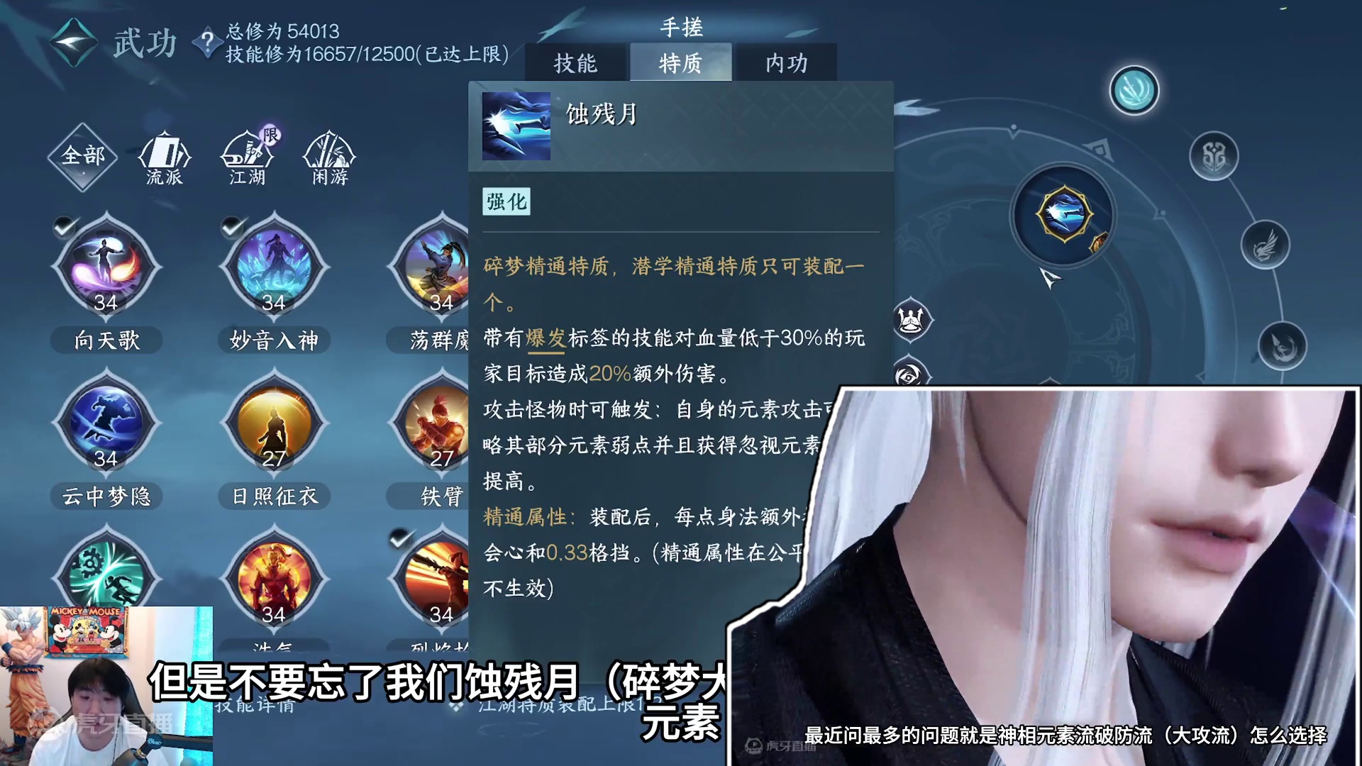 逆水寒手游新赛年一赛季PVE总结篇！ #逆水寒手游 #逆水寒全民制作人 #逆水寒妈生江湖 #神相 #