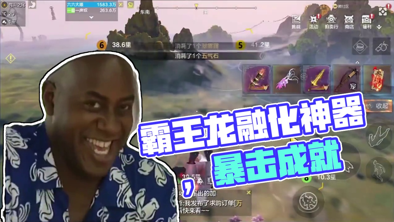 献祭流失败？两套玄纹推荐，兜兜转转，给了霸王龙，分币没赚！ #妄想山海